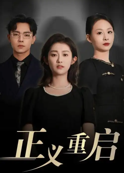 全能影院秋季幕布计划场次安排告示